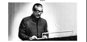 Text-1: Activity 1.2.1 about Bangabandhu's Speech at UN